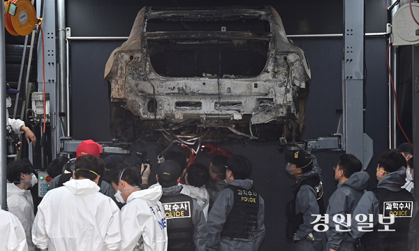 지난 8월 국립과학수사원 등이 청라 아파트 지하주차장 화재 원인으로 지목된 벤츠 전기차에 대한 합동 감식을 진행하고 있다. 2024.8.8 /경인일보DB