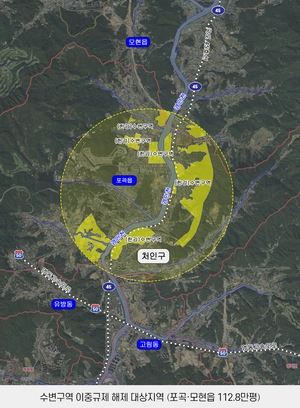 용인시, 경안천변 수변구역 3.728㎢  해제