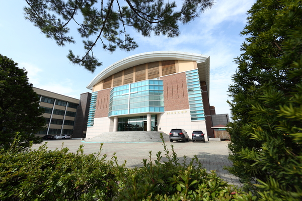 평택대학교 90주년기념관. 2024.11.17 /평택대 제공