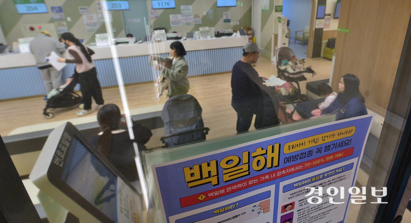 지난 15일 오전 인천시 미추홀구의 한 병원 소아청소년과 입구에 백일해 접종 홍보문이 부착되어 있다. 2024.11.15 /조재현기자 jhc@kyeongin.com