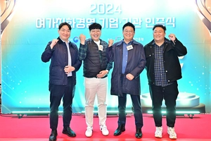 ‘일과 삶 균형이루는 행복한 일터’ 이더블유씨, 여가친화기업 선정