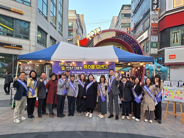 지난 15일 수능을 치른 수험생들과 학부모들을 응원하기 위해 군포 산본중심상가에 이벤트 부스를 연 군포시학교운영위원장협의회 관계자들과 군포역전시장, 군포시의회, 군포경찰서 관계자들이 기념촬영을 하고 있다. 2024.11.15 /군포시학교운영위원장협의회 제공