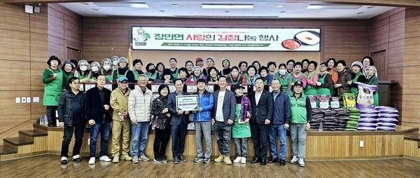 화성시 장안면 새마을부녀회는 이웃사랑의 온기를 전파하기 위한 사랑의 김장 200통을 담가 어려운 가정에 전달했다/화성시 장안면 제공