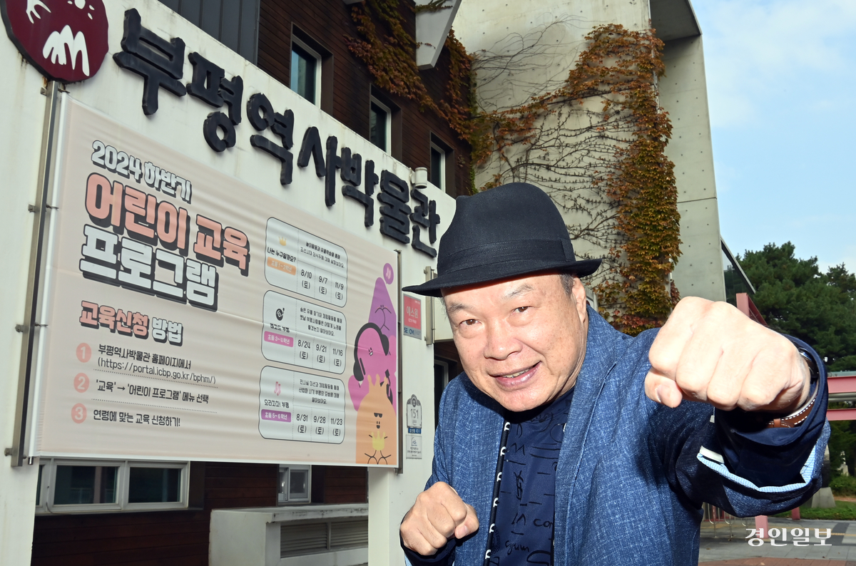 지난달 28일 오후 인천 부평구 부평역사박물관 앞에서 만난 세계 챔피언 홍수환. 2024.10.28 /김용국기자 yong@kyeongin.com
