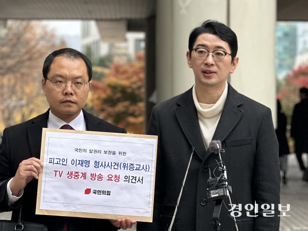 20일 오후 서울 서초구 서울중앙지방법원 앞에서 국민의힘 법률자문위원장인 주진우(오른쪽) 의원과 권오현 법률자문위부위원장이 기자들의 질문에 답하고 있다. 2024.11.20 /국민의힘 법률자문위원단 제공
