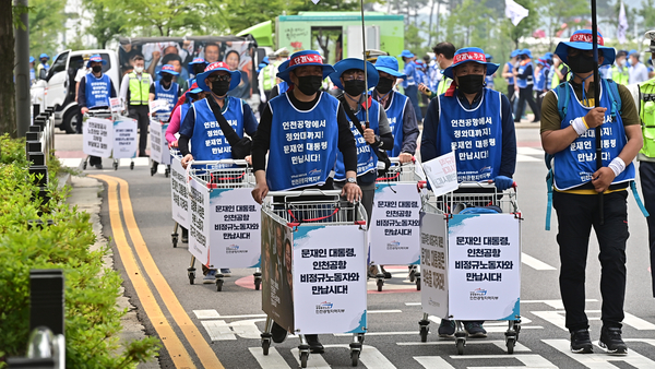인천시 서구 청라국제도시에서 민주노총 공공운수노조 인천공항지역지부 관계자들이 카트를 끌고 차별과 처우개선 등 비정규직 문제 해결과 공공부문 비정규직 제로화를 촉구하며 청와대로 도보 행진을 하고 있다. 2021.6.1 /경인일보DB