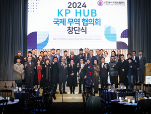 [2024 경인 히트상품 기업체부문 금상(무역서비스)] (주)케이피허브컴퍼니-해외 수출입 현지 플랫폼 서비스