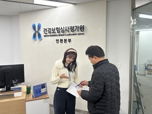 [2024 경인 히트상품 공공기관부문 대상(의료복지)] 심평원 인천본부-‘이맘때 눈여겨볼 인천시민 건강정보’