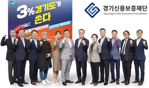 [2024 경인 히트상품 공공기관부문 대상(금융)] 경기신보-중·저신용 소상공인 부채 상환연장 특례보증