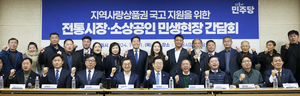 수원 전통시장 상인회장들 “지역화폐 예산 1조 세워야”