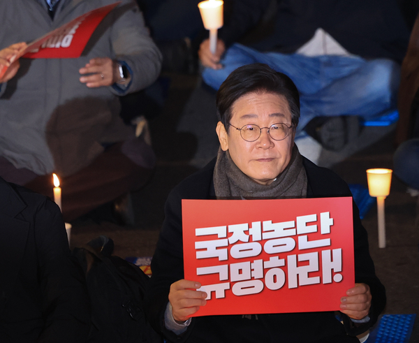 더불어민주당 이재명 대표가 23일 오후 서울 종로구 광화문 북측광장 인근에서 거부권을 거부하는 전국비상행동 주최로 열린 ‘김건희-채상병 특검 추진! 국정농단 규명! 윤석열을 거부한다 2차 시민행진’에 참석하고 있다. 2024.11.23 /연합뉴스