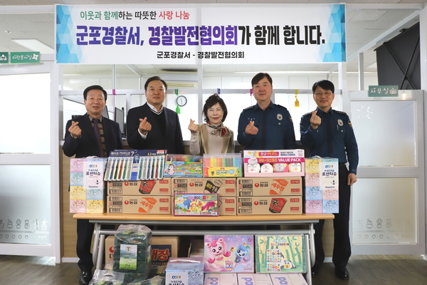 25일 솔 직업훈련센터에 생활용품 등을 전달한 김평일 군포경찰서장, 김만근 군포경찰발전협의회장 등이 기념촬영하고 있다./군포경찰서 제공