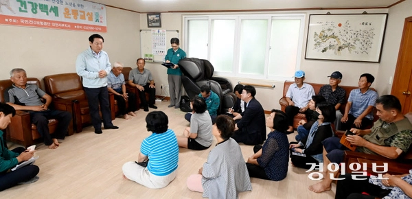 유정복 인천시장이 지난 9월 18일 오전 인천시 강화군 송해면 당산리 마을회관에서 북한 대남 소음방송 피해 주민들과 간담회를 하고 있다. 2024.9.18 /인천시 제공