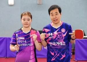 탁구 금수저, 세계 청소년 단체전 첫 정상 스매싱