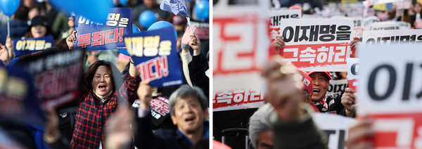 25일 오후 서울중앙지법에서 열린 더불어민주당 이재명 대표의 ‘위증교사 혐의’ 사건 1심 선고가 무죄 판결되자 서울중앙지검 인근에서 지지자들이 기뻐하고 있다(왼쪽). 같은 날 1심 선고를 앞두고 서울중앙지법 인근에서 열린 자유통일당의 이 대표 법정 구속 촉구 기자회견에서 참가자들이 손팻말을 들고 있다. 2024.11.25 /연합뉴스