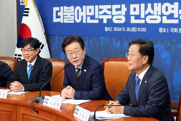 더불어민주당 이재명 대표가 26일 오전 서울 여의도 국회에서 열린 민생연석회의 출범식에서 발언하고 있다. 2024.11.26 /연합뉴스