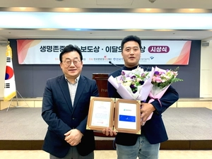 경인일보 조재현 기자 ‘이달의 기자상’ 사진 수상