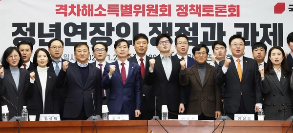 국민의힘 한동훈 대표(앞줄 왼쪽 다섯번째)가 27일 오전 국회에서 ‘정년연장 쟁점과 과제’란 주제로 열린 당 격차해소특별위원회의 정책토론회에서 참석자들과 기념 촬영을 하며 파이팅하고 있다. 2024.11.27 /연합뉴스