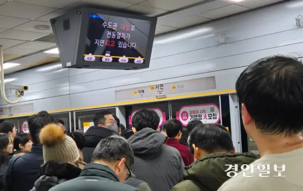 28일 오전 8시께 성남시 분당구 수인분당선 서현역에서 시민들이 지연된 지하철을 기다리고 있다. 2024.11.28 /김태강기자 think@kyeongin.com