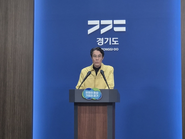 이종돈 경기도 안전관리실장이 경기도청 브리핑룸에서 기자회견을 하고 있다. 2024.11.28 /이영선기자 zero@kyeongin.com