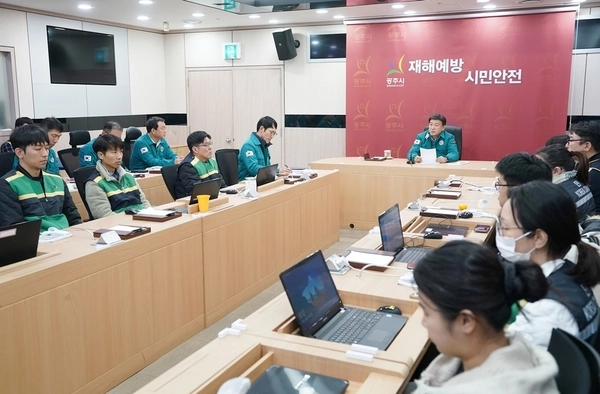 광주시는 28일 오전 6시30분부로 전 직원 비상소집을 발령했으며 방세환 시장 주재로 긴급 대책회의를 개최하고 신속한 대응에 나섰다. 2024.11.28 /광주시 제공
