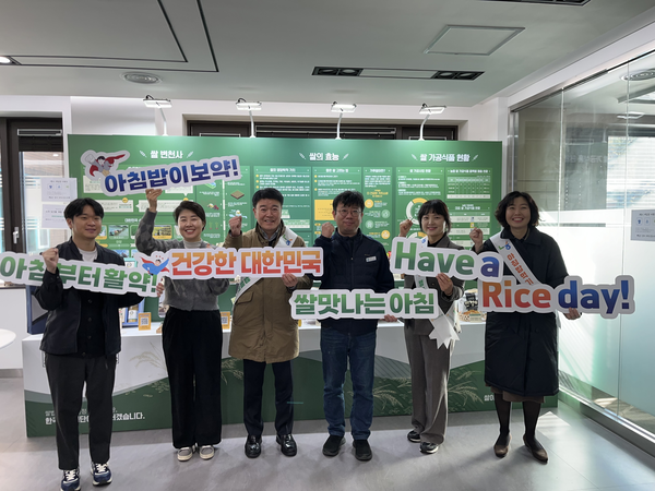 NH농협은행 인천본부가 29일 한국환경공단과 함께 우리 쌀 소비 확대 캠페인을 실시했다. 2024.11.29/ 농협은행 인천본부 제공