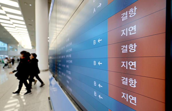 중부지방에 내린 많은 눈으로 항공기 운항에 차질이 빚어지고 있는 가운데 28일 인천국제공항 제2여객터미널 도착층 전광판에 여객기 결항 및 지연 안내가 다수 표시되고 있다. 2024.11.28 /연합뉴스