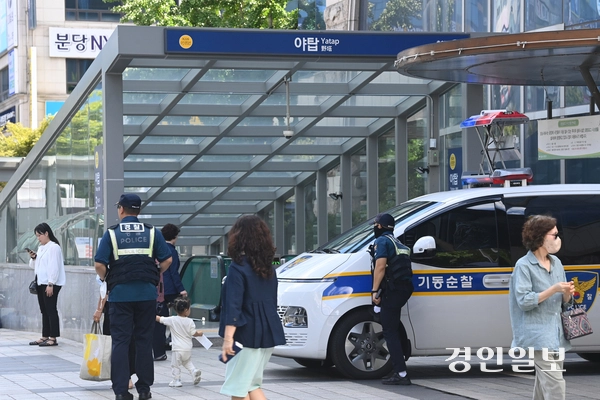 야탑역에서 흉기 난동을 벌이겠다는 예고 글이 올라온 가운데 22일 성남시 야탑역 일대에서 경찰들이 순찰을 하고 있는 모습. 2024.9.22 /경인일보DB