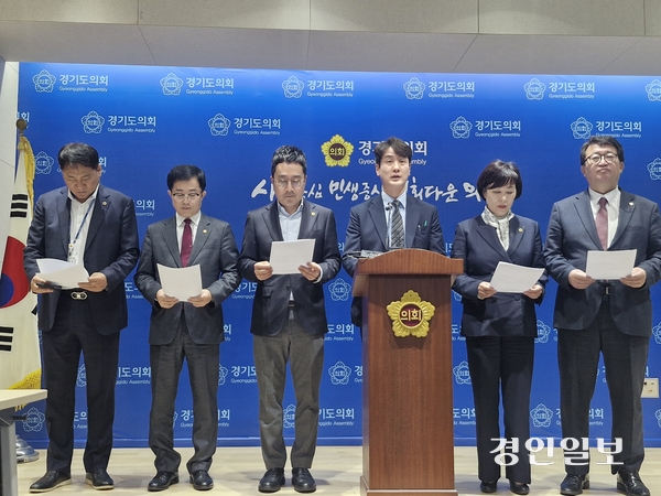 경기도의회 예산결산특별위원회 소속 국민의힘 의원들이 2일 예산안 심의를 밝히는 기자회견을 진행하고 있다.2024.12.2/고건기자 gogosing@kyeongin.com