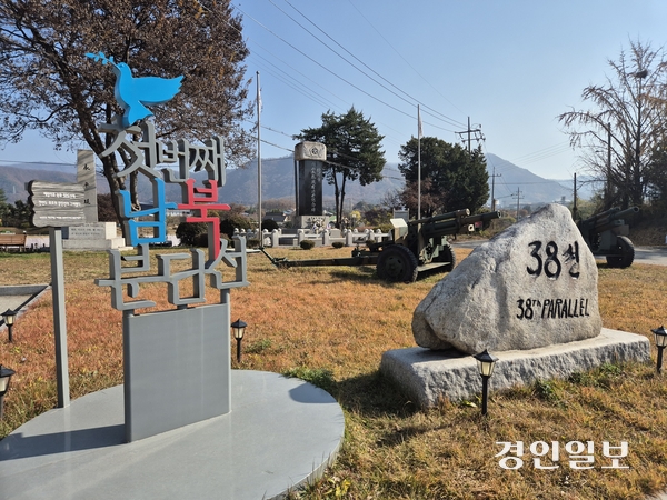 포천시 영중면에 위치한 38도선 표석. 2024.12.02 /이영선기자 zero@kyeongin.com