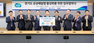 [새해 소상공인 주름 펴질까… 지자체·정부 잇단 대책] ‘땡겨요’ ‘먹깨비’와 손잡은 경기 지역화폐