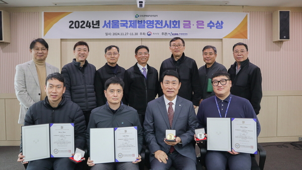 수도권매립지관리공사가 2024 서울국제발명전시회에서 금상 1개, 은상 2개를 수상해 3관왕을 달성했다. 2024.12.2/ 수도권매립지관리공사 제공
