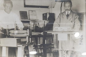 훈맹정음 만든 업적, 인천 강화군 ‘송암박두성로’ 기억하다 [인천 명예도로 톺아보기·(1)]