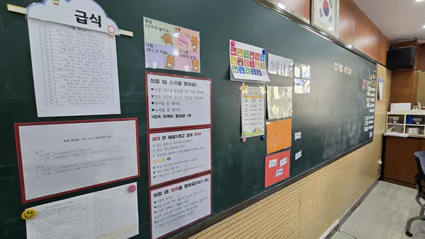 심양한국국제학교의 교실에는 태극기가 걸려있고, 칠판에는 한국어로 된 안내문과 학습자료가 빼곡하다. /김준혁 의원실 제공