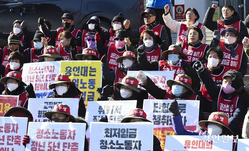 3일 오전 용인대학교 앞에서 민주노총 공공운수노조 경기지역지부 관계자들이 집회를 열고 용인대 측의 청소노동자 정년 단축을 규탄하며 집회를 열고 있다. 2024.12.3 /이지훈기자 jhlee@kyeongin.com