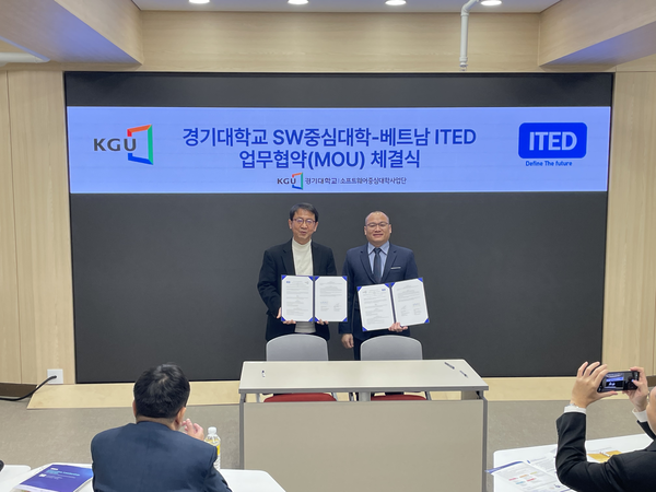 경기대 SW중심대학사업단과 베트남 교육경제개발연구소(ITED)가 업무협약을 체결한 모습. /경기대 제공