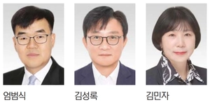 농협중앙회 경기본부장 엄범식, 농협은행 경기영업본부장 김성록