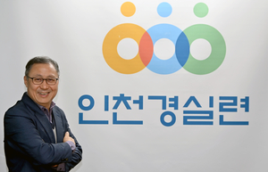 [인터뷰…공감] ‘인천 1호 시민단체’ 인천경실련서 30년 외길… 김송원 사무처장
