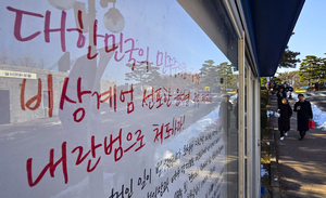 “내란죄 윤석열 즉각 탄핵”… 경인지역 대학생 분노 [비상계엄 사태 후폭풍]