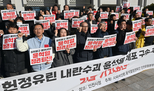[속보] 野6당, 오후 2시40분 尹대통령 탄핵소추안 국회 제출
