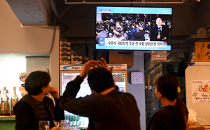 경기중앙지방변호사회 “윤 대통령, 비상계엄선포 책임지고 하야해야”