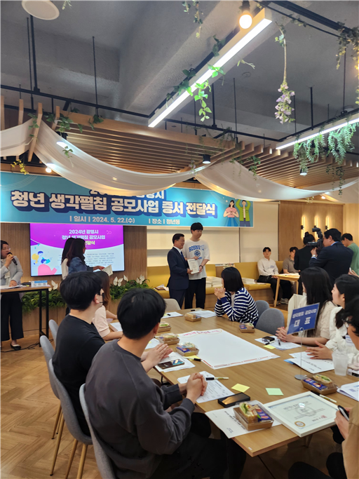 한국폴리텍대 광명융합기술교육원, '청년 생각 펼침' 우수사례 경진대회 최우수상