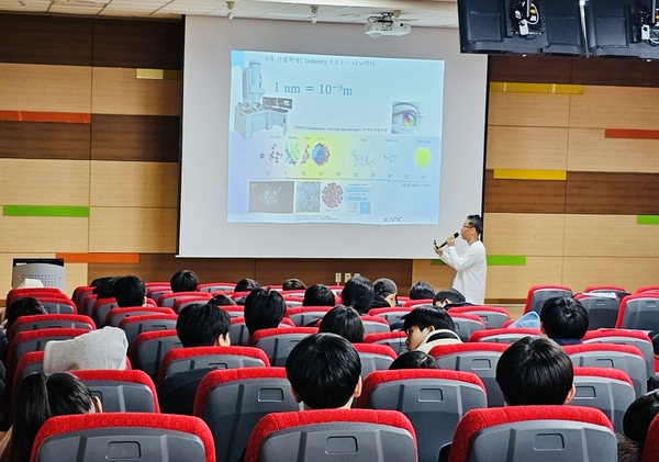 4일 수원 이의중학교에서 열린 진로탐색 프로그램에서 김동건 한국나노기술원 책임연구원이 ‘나노기술과 AI로 변화하는 나의 미래’를 주제로 강연하고 있다. 2024.12.4 /수원 이의중 제공