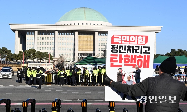 4일 오전 서울 여의도 국회의사당 정문 앞에서 시민들이 윤석열 대통령 퇴진을 촉구하는 구호를 외치고 있다. 2024.12.4 /최은성기자 ces7198@kyeongin.com