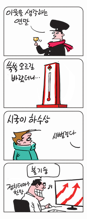 미스터 달팽이(이공명)