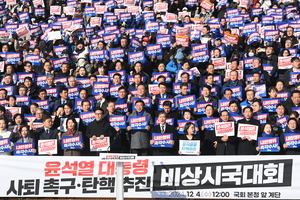[화보] 윤석열 대통령 사퇴촉구 탄핵추진 비상시국대회