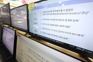‘독재’ ‘탄핵’ 키워드로 보는 계엄령 외신 보도 [비상계엄 사태 후폭풍]