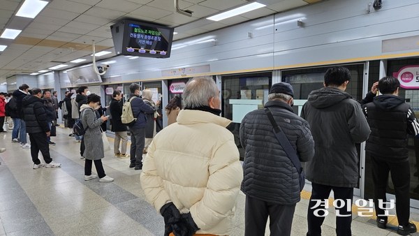 5일 성남시 분당구 수인분당선 서현역에서 사민들이 열차를 기다리고 있다. 이날부터 전국철도노동조합이 총파업에 들어갔지만, ‘출근길 대란’은 발생하지 않았다. 2024.12.5 /김태강 기자 think@kyeongin.com