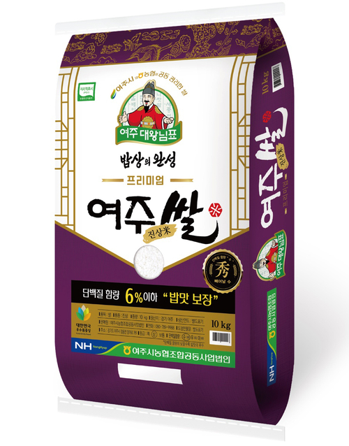 ‘여주대왕님표 진상미 프리미엄 쌀’ 신세계백화점 입점