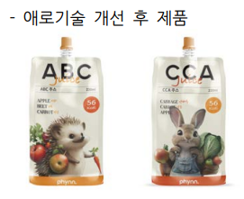 [2024 기술닥터가 간다·(1)]핀코퍼레이션 - 뉴스 썸네일 이미지